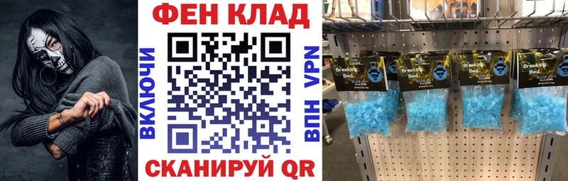 АМФ VHQ  Купить  Светлоград 
