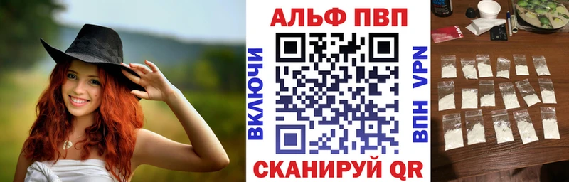A-PVP крисы CK  Купить  Светлоград 
