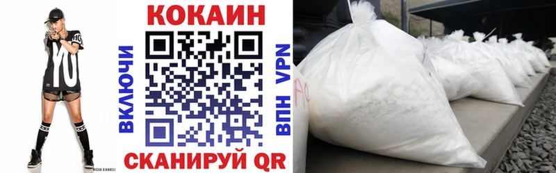 Cocaine 98% Светлоград