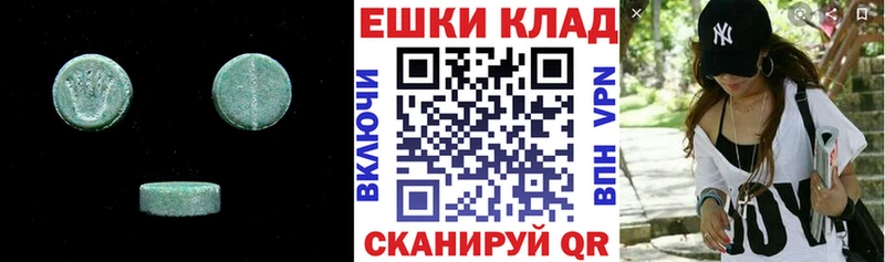 Купить закладки  Светлоград  Ecstasy XTC 