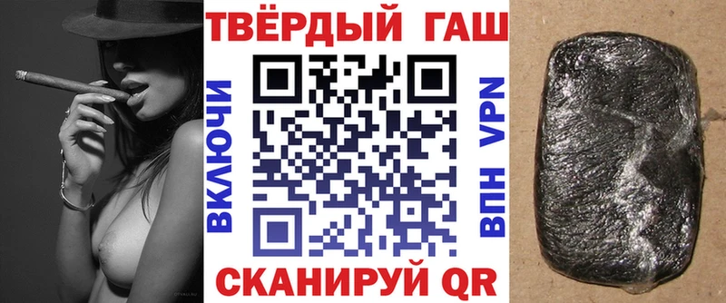 ГАШ 40% ТГК  Купить где  Светлоград 