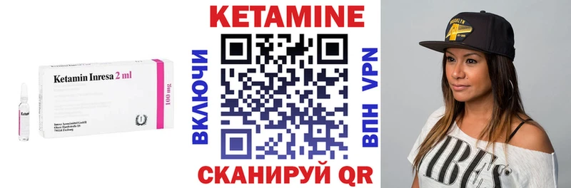 Купить где  Светлоград  Кетамин ketamine 