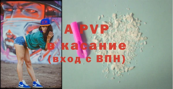 скорость Богданович