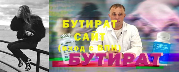 каннабис Богородск