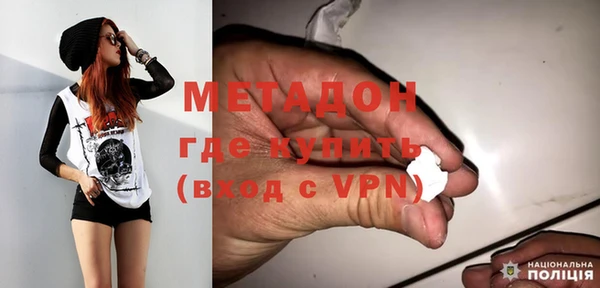 каннабис Богородск
