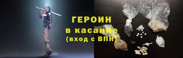 каннабис Богородск