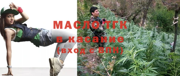 каннабис Богородск