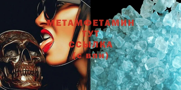 скорость Богданович