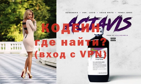 каннабис Богородск
