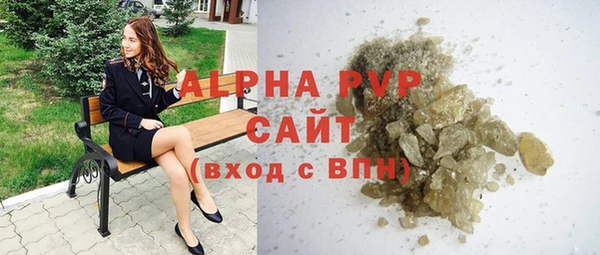 скорость Богданович