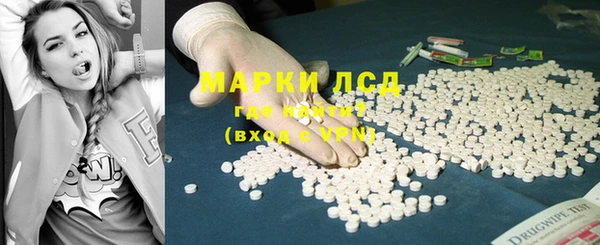 каннабис Богородск