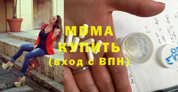 гидра Богородицк