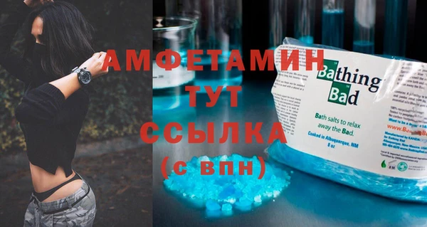 скорость Богданович