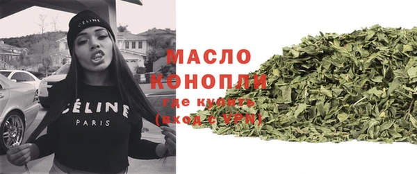 каннабис Богородск