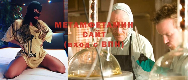 каннабис Богородск