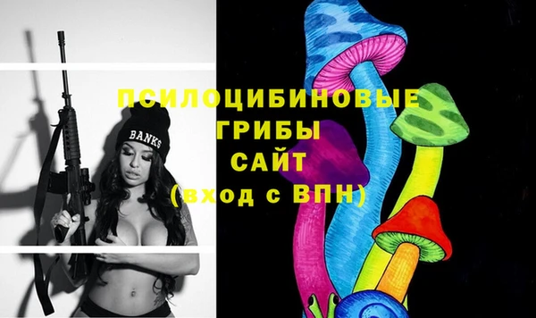 каннабис Богородск