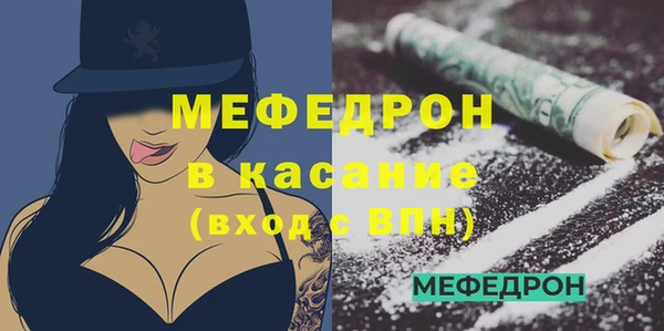 скорость Богданович