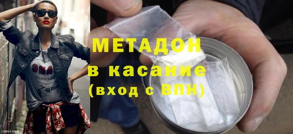 каннабис Богородск