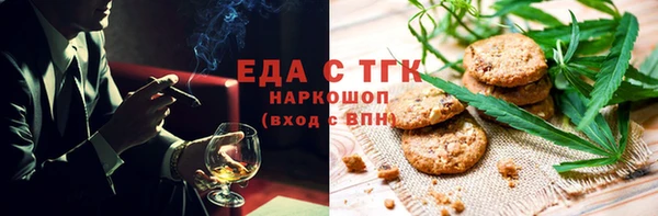 скорость Богданович
