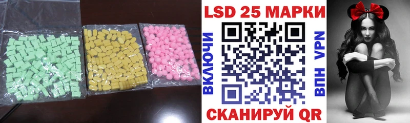 Купить где  Светлоград  Лсд 25 экстази кислота 