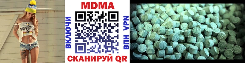 MDMA Molly  Купить где  Светлоград 
