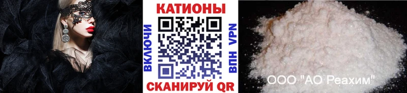 Купить где  Светлоград  Меф кристаллы 