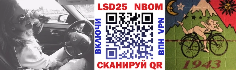 Наркотические марки 1500мкг Светлоград