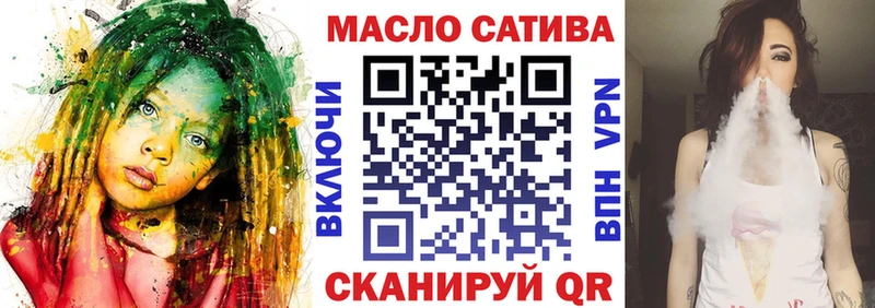 Купить где  Светлоград  ТГК гашишное масло 